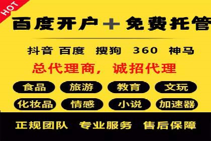 微信信息流广告的受众分析与定位