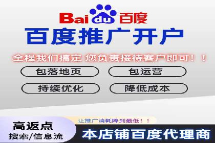 网站sem托管案例：提升关键词排名的秘诀